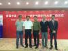 首届中国（厦门）大学生创新创业大赛新闻发布会